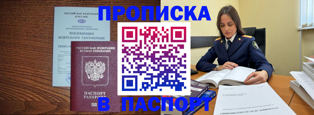 регистрация для дет. сада в Новосибирской области